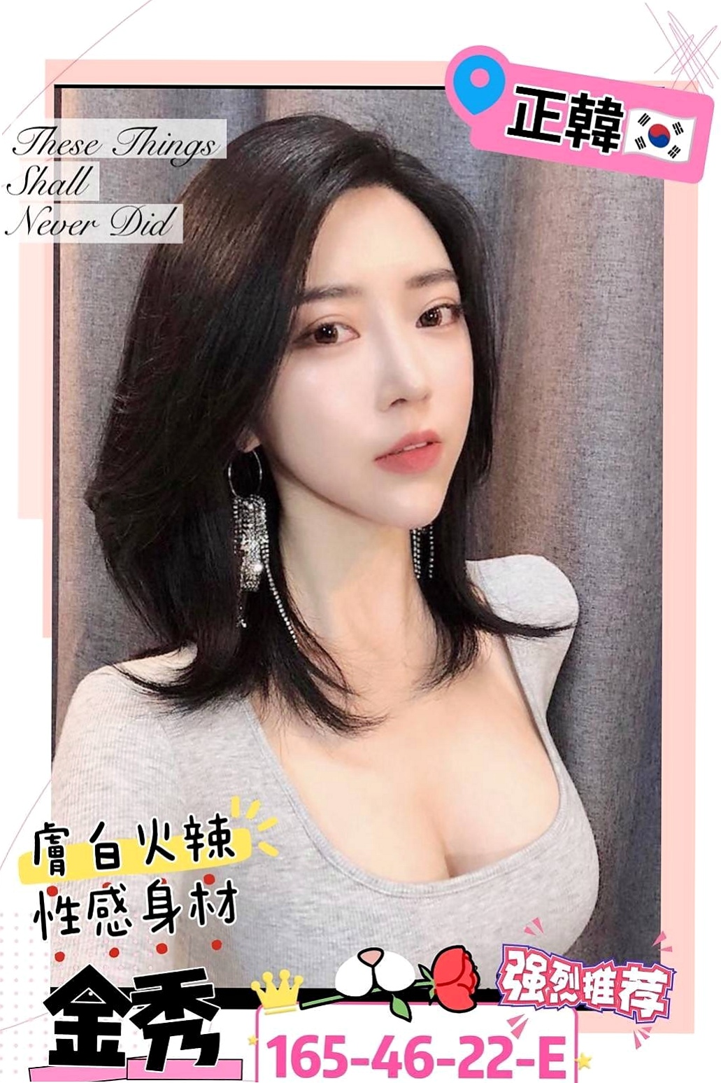 称重結果｜蘋果｜陽光女孩｜彰化外約茶|小姐外約｜胸圍E罩杯｜年齡21歲｜168cm｜48kg｜#帶四個朋友有送兩張5000的折扣劵+半價一次  適用人群：喜歡敢玩控 奶控 淫蕩主 洗澡 口交